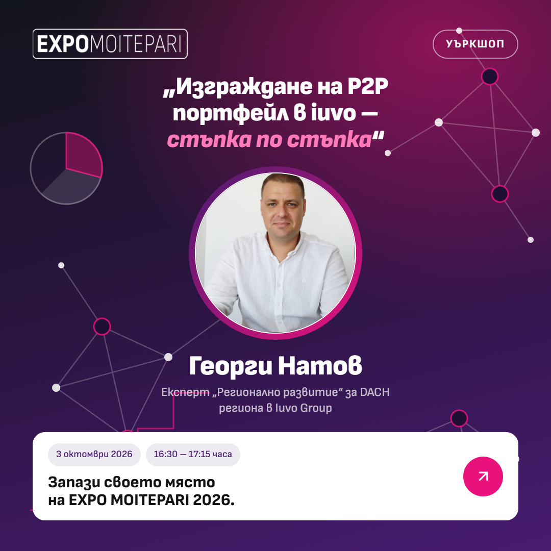 workshop-georgi-natov
