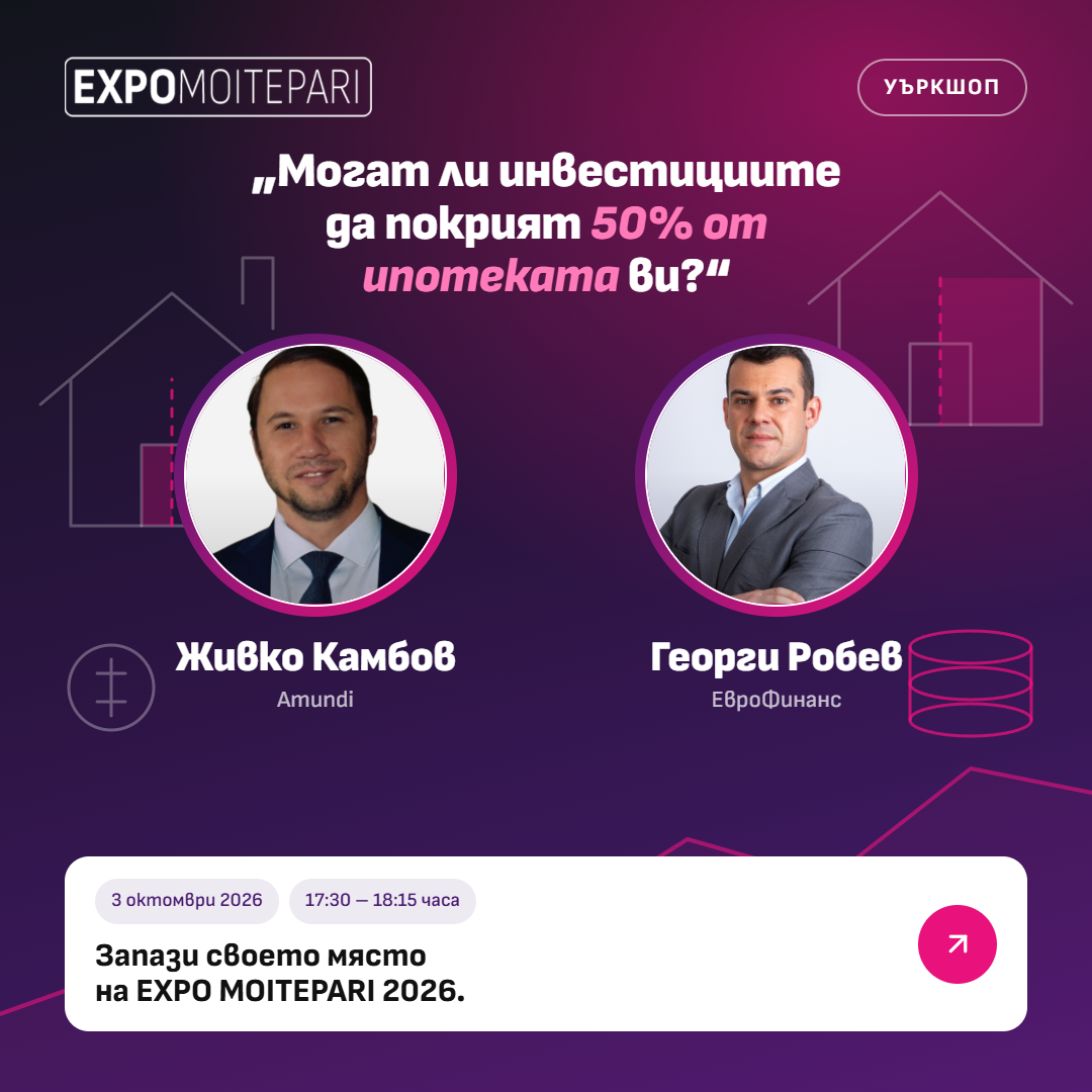 workshop-kambov-robev
