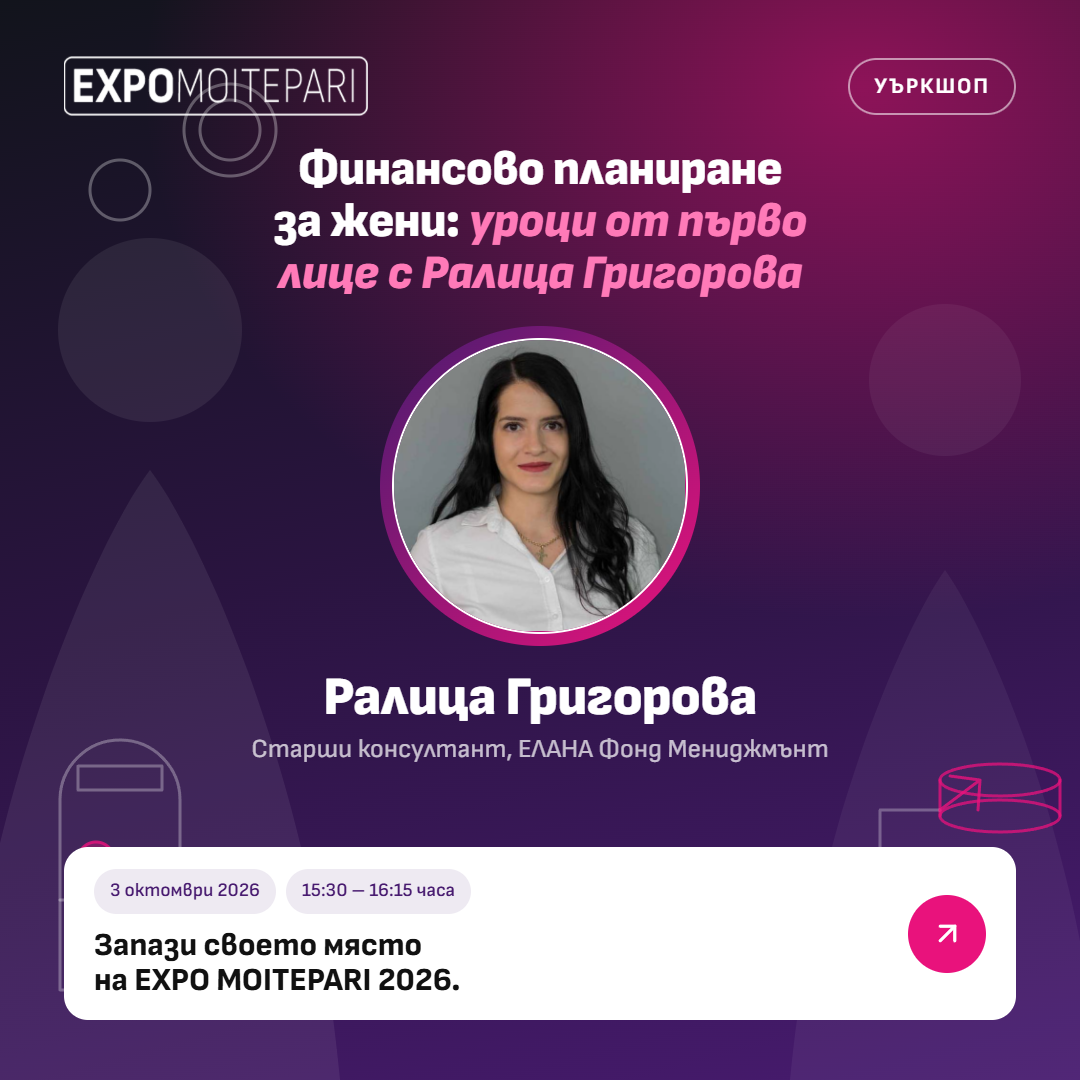 workshop-ralitsa-grigorova